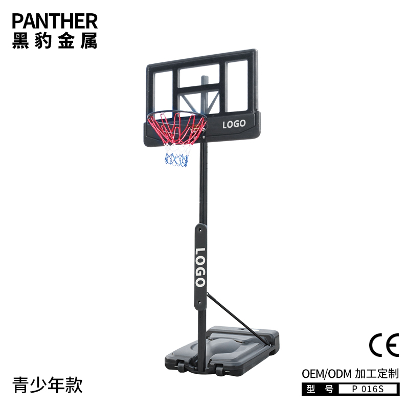 P016S青少年可移動可升降籃球架