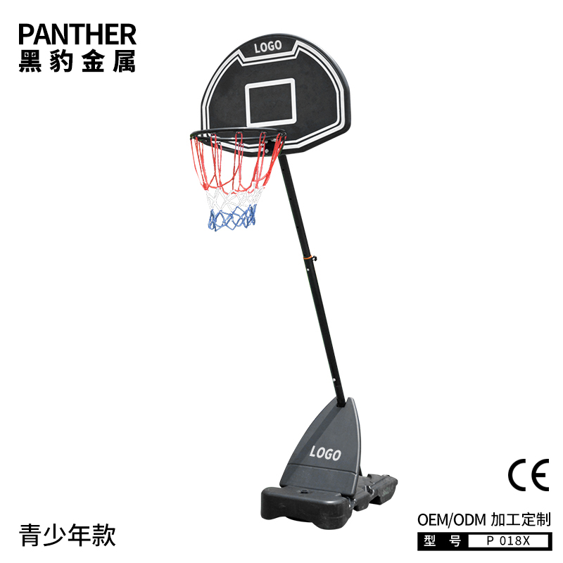 P018X青少年可移動便攜式籃球架