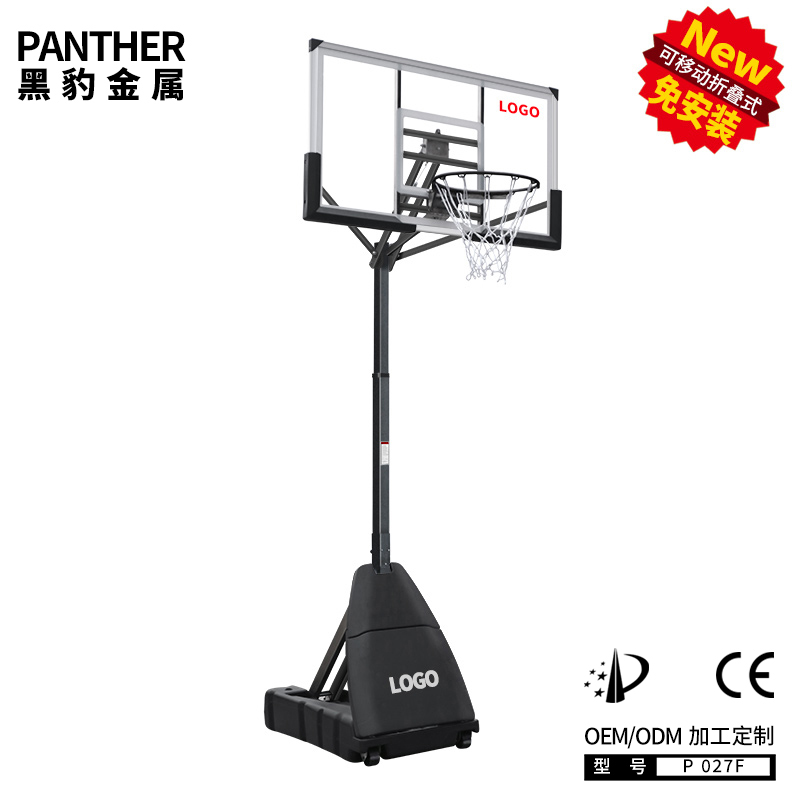 P027F成人移動升降式可折疊籃球架
