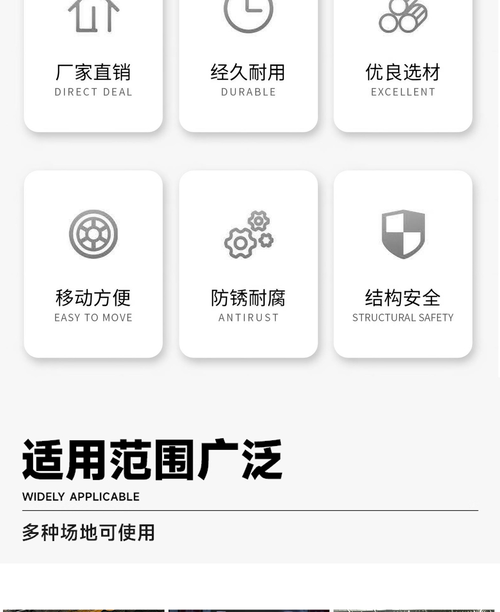 羽毛球裁判椅_03