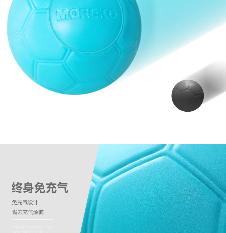 免充氣足球_04