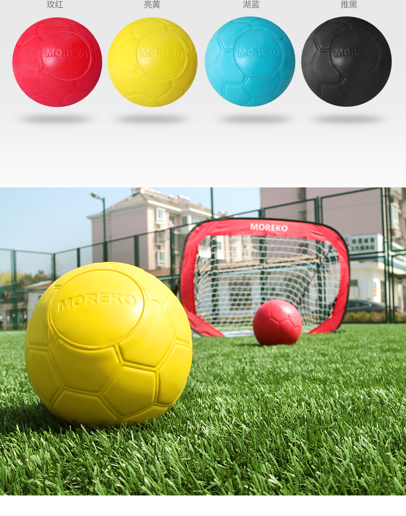 免充氣足球_09